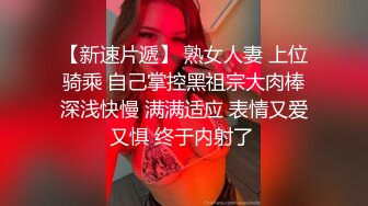 香奈儿情趣套房偷拍庞克头小伙和身材不错的女友闺蜜约啪下面逼毛特别性感