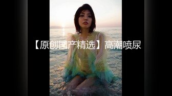 短发漂亮少妇吃鸡舔菊花上位啪啪 大奶子 无毛肥鲍鱼 表情极骚 极反差