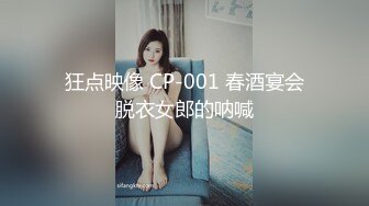 【OnlyFans】逃亡JJ爱KK，狂干群P，大型淫乱场面，两人真实夫妻，女的身材超级棒，群p的场面太过震撼 143