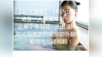 ⚫️⚫️推特21万粉极品美少女潮吹萝莉公主【兔崽爱喷水】私拍完结，可盐可甜各种制服人前户外露出