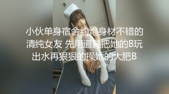 ✿网络吃瓜✿ 抖Y亿万粉丝小杨哥老爸全裸撩骚流出 发给某位女主结果发错工作群 鸡巴还挺大的 公司上下聊的津津有味