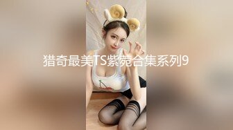 蜜桃影像傳媒 PME040 虛榮女記者被爆操 李慕