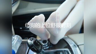 可爱嫩妹【小晶晶】年龄不大超会玩，一身黑衣