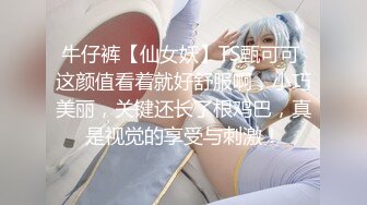 极品NTR人妻【果嘎】私拍，疯狂淫乱轰趴群P实现2女2男闭环人体蜈蚣太会玩了