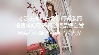 极品反差露脸嫩妹！可盐可甜COSER清纯美少女【斋斋】大尺度私拍，捆绑紫薇被富二代炮友调教