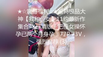 STP14204 探花约了个绿衣大奶妹子，沙发后入抽插搞一半有事，很是诱惑喜欢不要错过