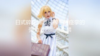 【新片速遞】 邪恶二人组下药迷翻美女同事换上空姐制服+黑丝双洞齐插❤️屁眼被插成一个大洞