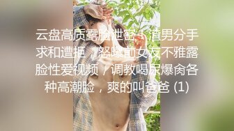 身材超好的极品无毛美女白虎逼被超粗15公分长大J8狂草