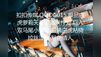 【新片速遞】  专约良家大神『jaacckk999』最新流出❤️实习教师 淘宝模特 高校女大学生 众多骚婊 羡慕大神的钞能力 夜夜做新郎[2.84G/MP4/47:34]