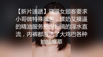 【极品性爱淫乱群交】加拿大华人圈『索菲娅』最新VIP订阅私拍⑤露脸淫乱轰趴 场面淫乱淫靡 完结篇 (3)