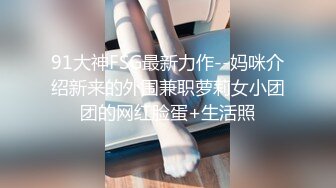 女上位的标杆