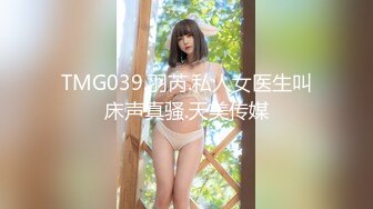 網紅劉婷精彩演繹路邊被搭訕加微信後相約到旁邊的小樹林野戰啪啪…