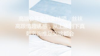 稀有露脸 高端ACG业界女神爆机少女 喵小吉 暗黑系Cos《鸦》敏感乳头变硬耸立 饱满少女阴户诱人至极 (2)