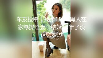 长相文静极品美臀妹子居家激情啪啪的!