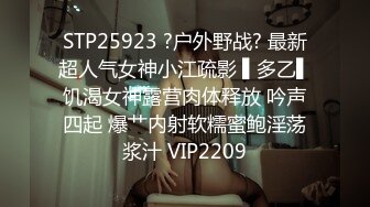 OnlyFans受虐狂【uptownbunny】打屁股电击~扩张滴蜡~深喉足交群p~女女~露出【247V】  (45)