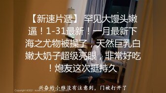 6/14最新 多毛妹子留学生反差骚女不好好学习甘心做老外母狗VIP1196