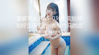 【新片速遞】  健身教练肌肉哥寓所约炮❤️酒吧营销大奶性感少妇姐姐，深吻调情解锁各种姿势