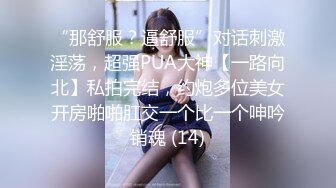 《极品CP魔手外购》坑神潜入某单位女厕实拍超多漂亮小姐姐方便，前后位逼脸同框，各种性感诱人毛毛逼 (11)