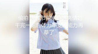 【新片速遞】18岁押尾小萝莉❤️捆绑式调教~穿着学生制服厕所吃鸡后入啪啪❤️用力狠狠叉内射！！