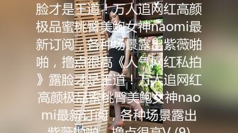 【下】玩弄帅气小奶狗 咬着嘴唇的样子也太骚了～