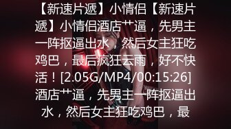 蜜桃影像傳媒 PMTC001 同城外送竟操到夢中情人 吳文淇