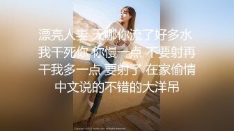 【泄密流出❤️绿帽淫妻】 让极品身材的骚妻穿上黑丝加情趣内衣,同时伺候两根大肉棒,却没有一根是我的!不断的撞击 (3)