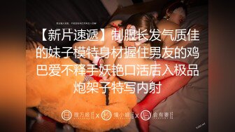 【熟女控】成熟蜜桃御姐，豪迈巨乳谁不爱？坐骑后入的极品，9V福利视频流出，叫春声似少女！