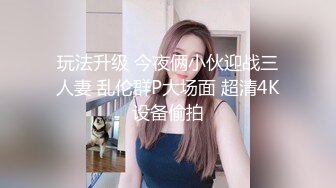 近距离看绿主3p操老婆