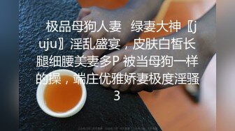 最新青春无敌！抖音风苗条身材嫩妹子【OVO】豪华定制，动感裸舞特写掰开自摸无毛嫩穴M腿黑丝站立放尿2