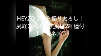 (HD1080P)(ハメ撮りマスターD)(fc3282473)と再会、最後の濃厚セックス。おっとり系で可愛さ満点の色白スレンダー女子に合計３発の大量中出し！ (2)