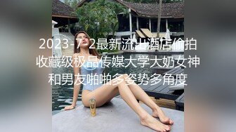 19岁广州人气小萝莉，突现神秘男埋头舔B抠逼调教！