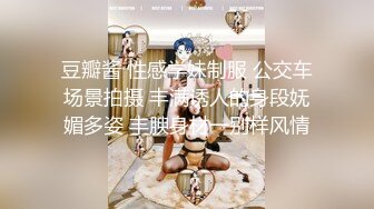 高能预警②极品身材颜值巅峰比女人还好看超骚外围T娘【紫苑】直男最爱3P啪啪叫声好听，一个正常男人都想上她