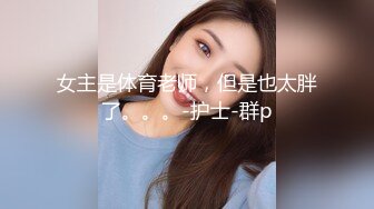 推特大胸露脸女神【ShuangXi8018】各种户外人前露出，超市露着车灯大方走路