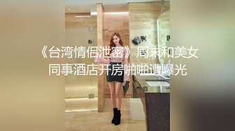 ✿网红女神✿ 最新超人气极品网红美少女▌不见星空▌周末真空逛街 阳台边露出性爱 美妙呻吟精液都被榨干了