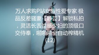 《网红极品女神泄密》万人求档推特可爱白虎B百变萝莉风美少女嫩妹【WINK】私拍完整版视图集，自摸被有钱爸爸肏内射