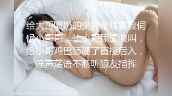 叫声可射爆乳小母狗