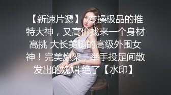 魔鬼身材美少妇酒店叫按摩技师上门享受 全身推油私处抠挖 欲火燃起主动求操