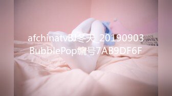 2020新跟拍！极品馒头B女神小妹.大肥河蚌穴太可爱了 