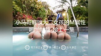 【新片速遞】 ❤️杭州Ts洛小熙❤️ -，清秀变装小姐姐，很漂亮的仙女棒、啪啪、自慰、69舌吻，6V无水印！