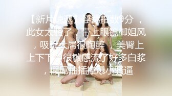 复刻版名人卡戴娜OF顶级身材巨乳女神【阿多拉】私拍视图全套，尤物般的身体紫薇被大肉棒征服v (7)