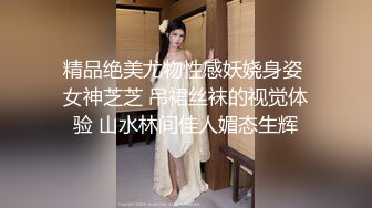  模特身材大白屁股，女上位无套插入，白浆四溅快速打桩，深喉吃原味