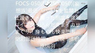 最新顶级SSS极品女神▌璃奈酱 ▌日系风情旅馆美人的邂逅 极嫩白虎神鲍 玩乳揉穴淫水泛滥成灾108P1V