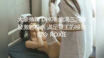 酒吧女厕全景偷拍十几位美女靓妹嘘嘘各种美鲍一一呈现 (9)