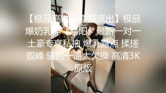  蓬松黑裙美女柔柔软软气质看的手痒痒上手揉捏挑逗身材真不错