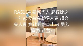 国产AV 爱豆传媒 ID5292 女友被强奸我却有了反应 雯茜