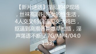 170CM极品网红美少女，透视短裙美腿，性感翘臀诱人，翘起双腿看肥穴，搔首弄姿，展示身材