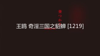 【震撼爆乳??超级明星】著名G奶女神『永井玛利亚』最新OF独家首次爆菊内射 各种道具调教菊花内射 高清720P版