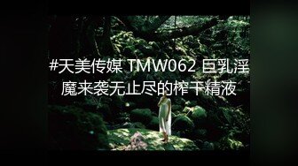 后入公司新前台，制服都没来的及脱掉