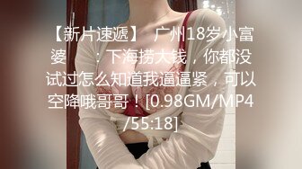  长相清纯娇小身材嫩妹足球宝贝装品牌，脱掉衣服翘起屁股露肥逼，深喉交后入抽插摸阴蒂