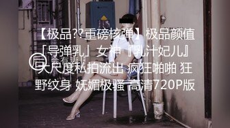 突击队长探寻站街女，大奶颜值少妇服务真好给口交胸推草她逼还给舔奶头，舔逼吃奶还让亲后入大屁股直接干射